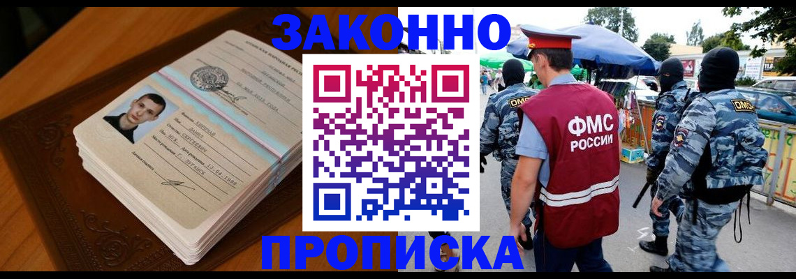 форма 3 в Котельниках